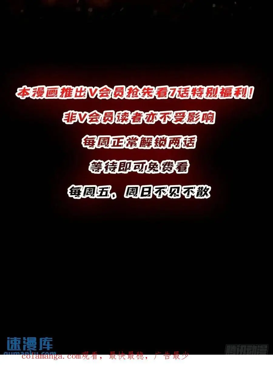 第165话 他，有问题！74
