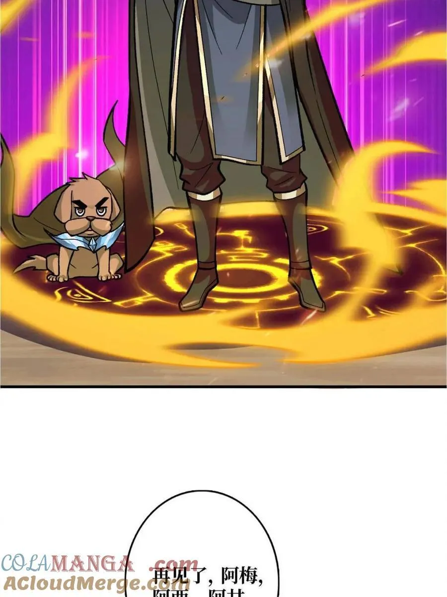 第210话 暗影术士48