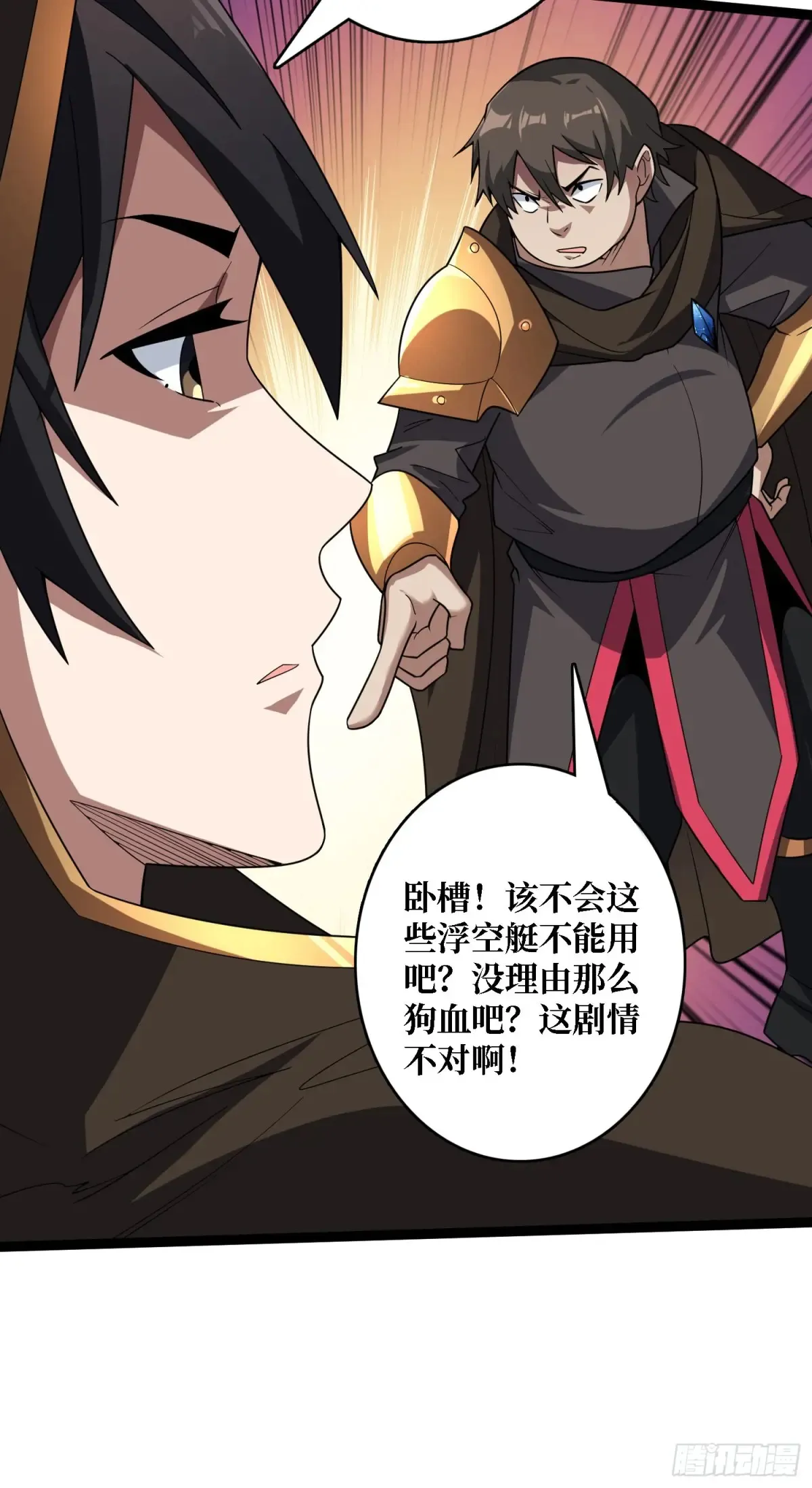 第195话 投降吧，外边全是…5