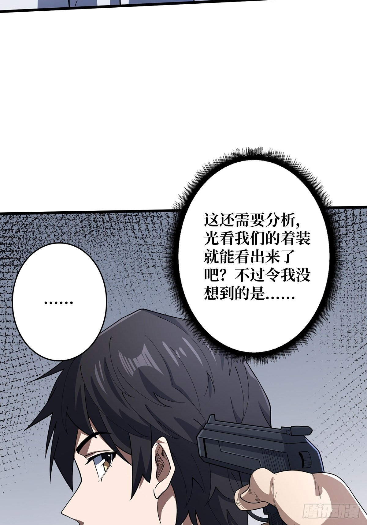 第31话 爸爸19