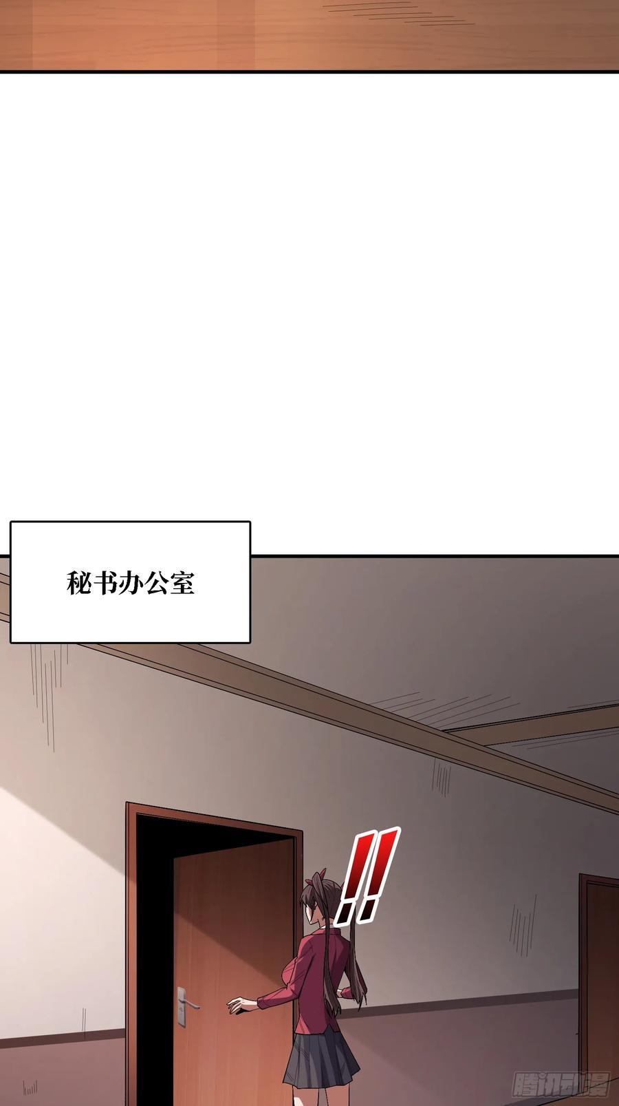 第123话 恶魔工厂2