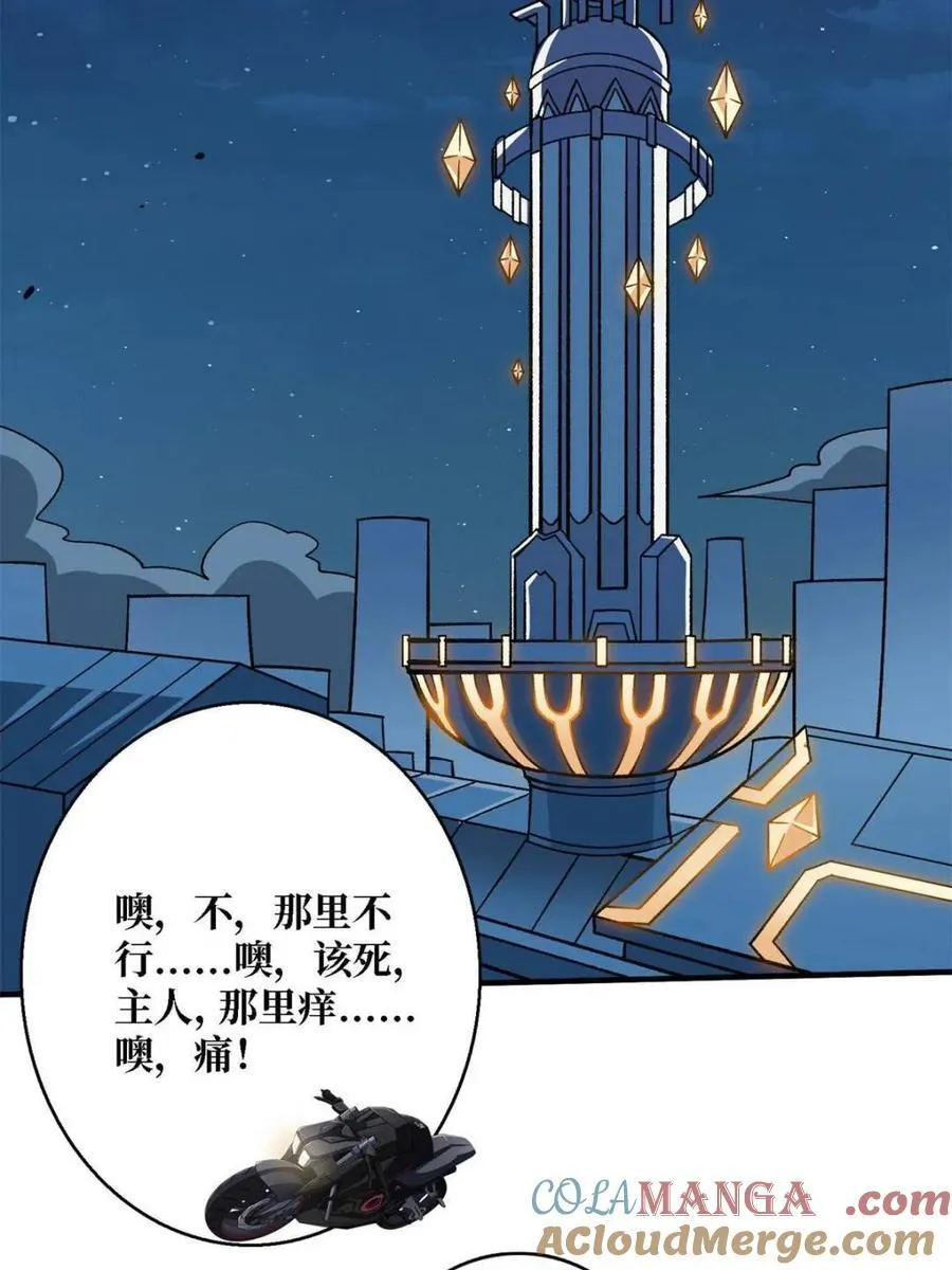 第210话 暗影术士12