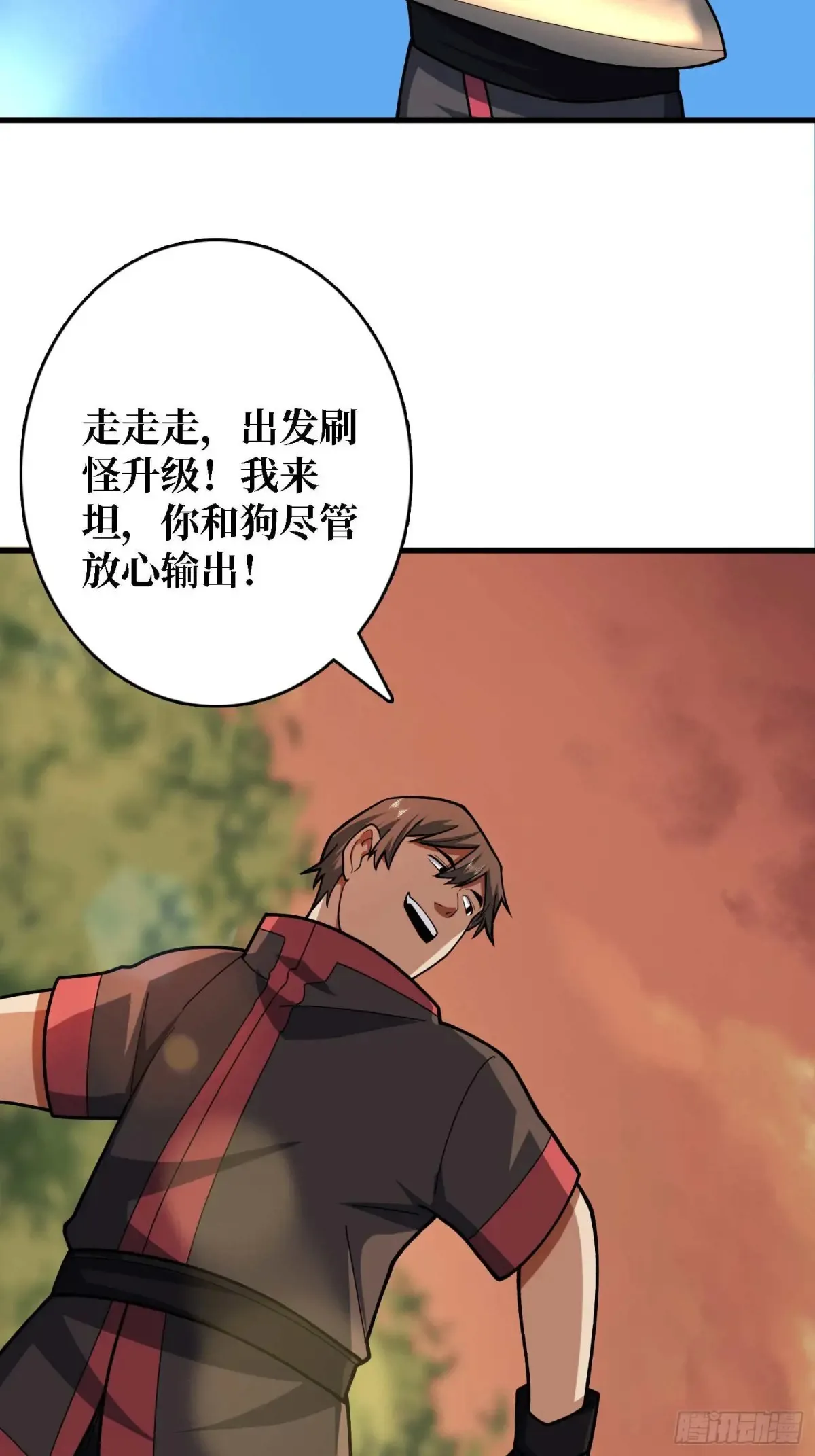 第180话 真不愧是主角7