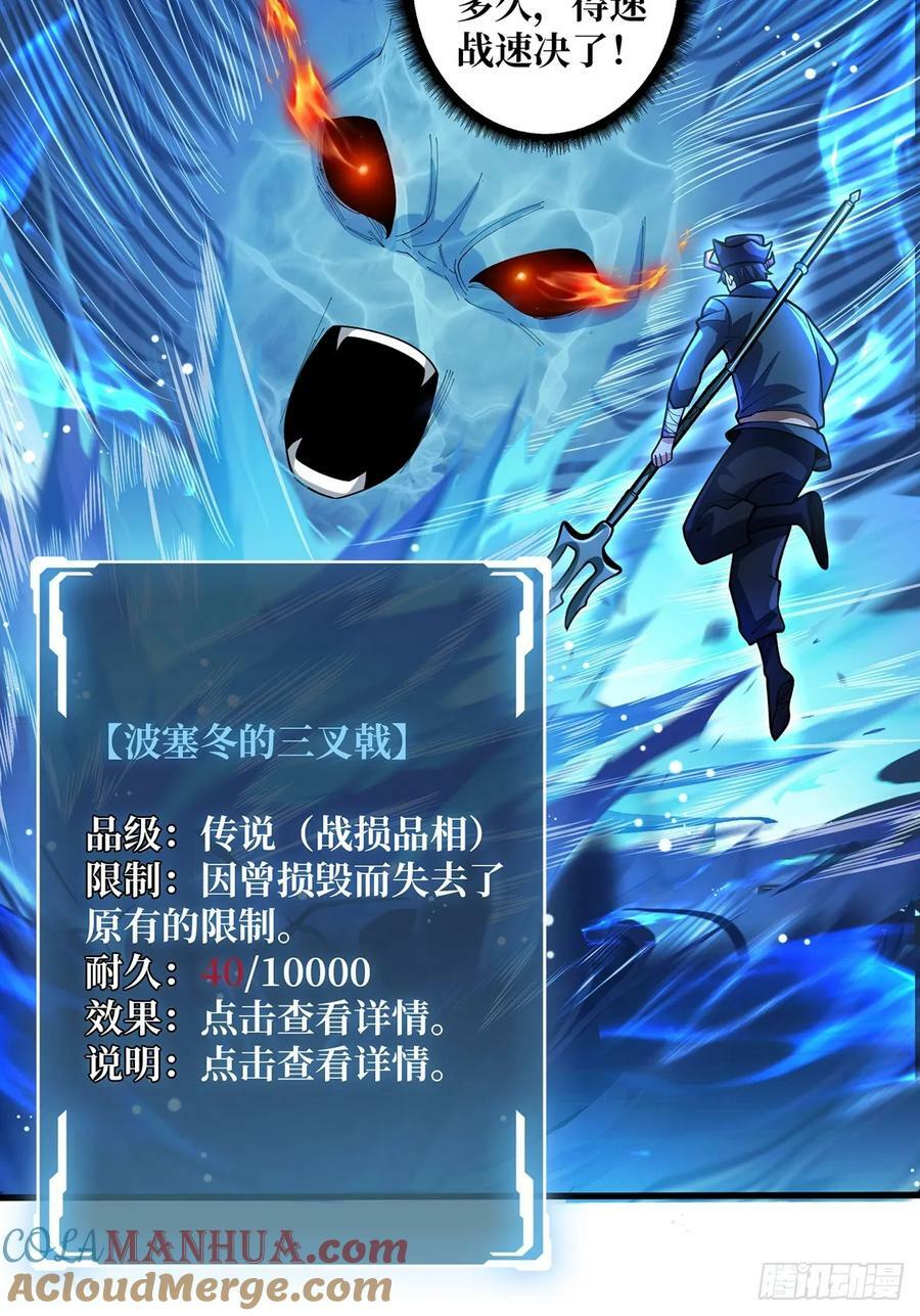 第94话 海的味道我知道48