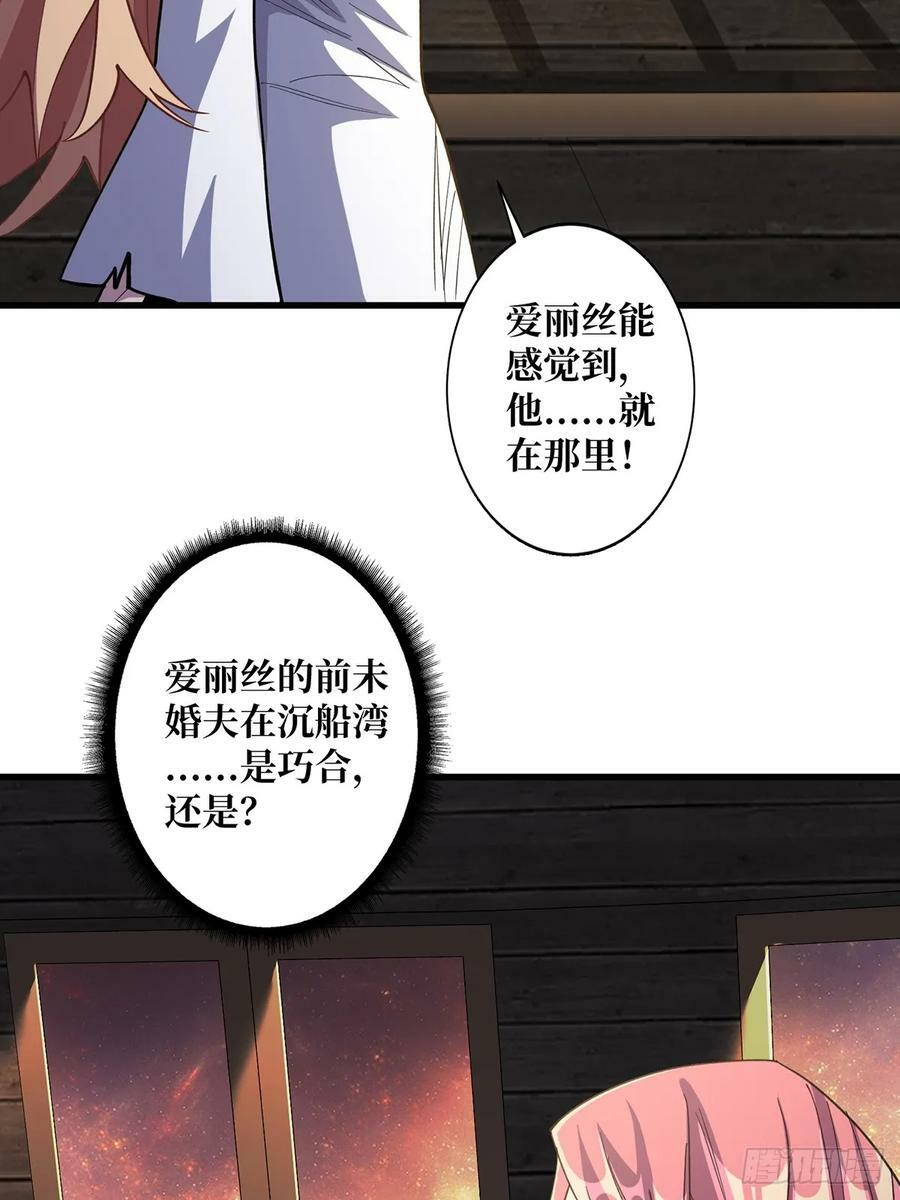 第84话 融为一体的男女34