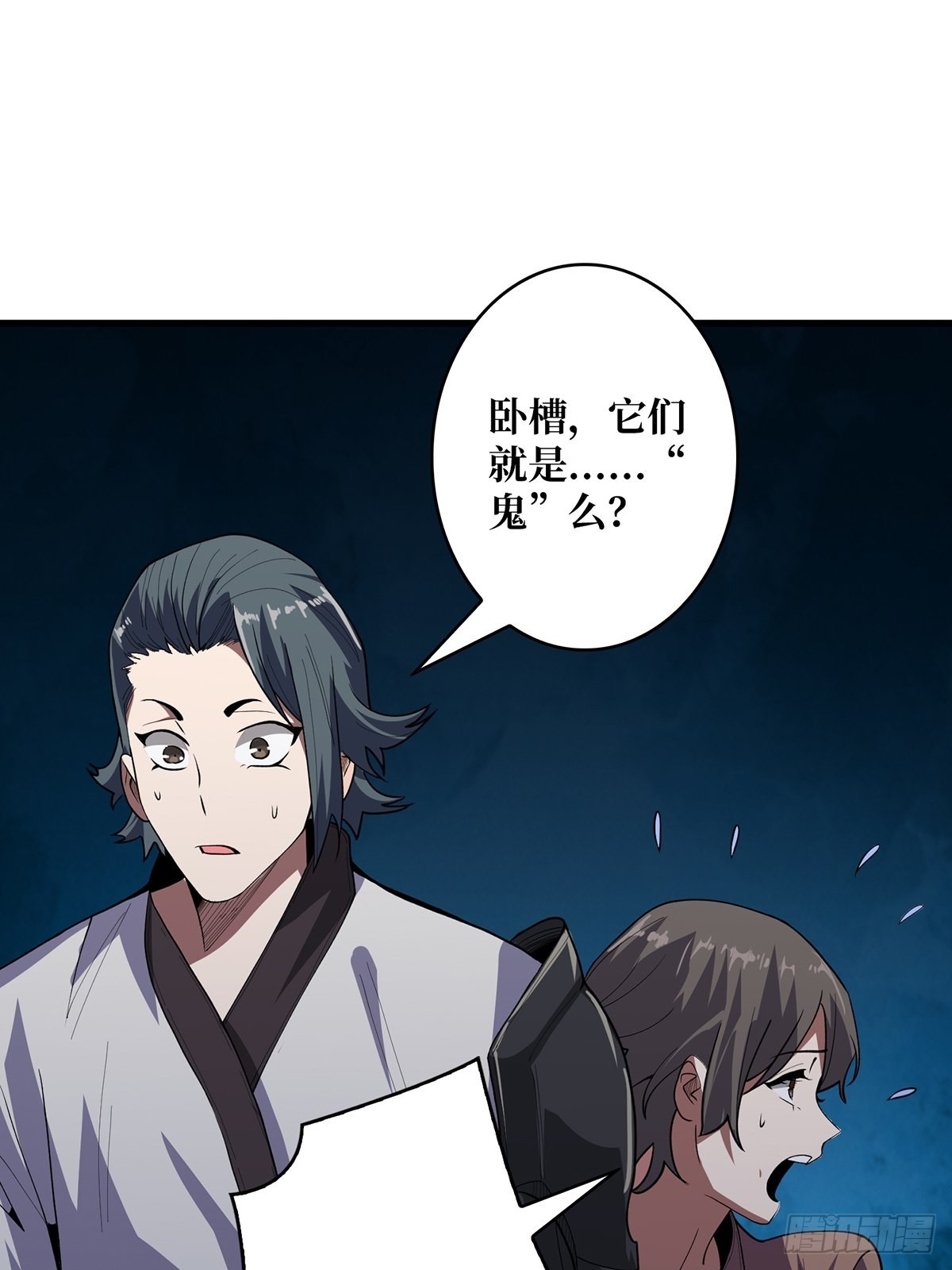 第10话 抢亲43