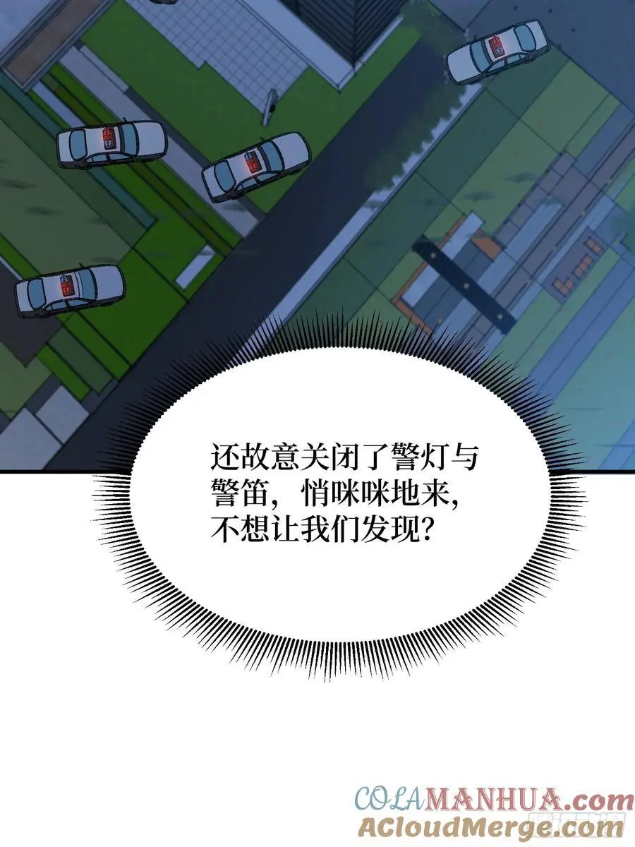 第167话 放开那个姑娘！54