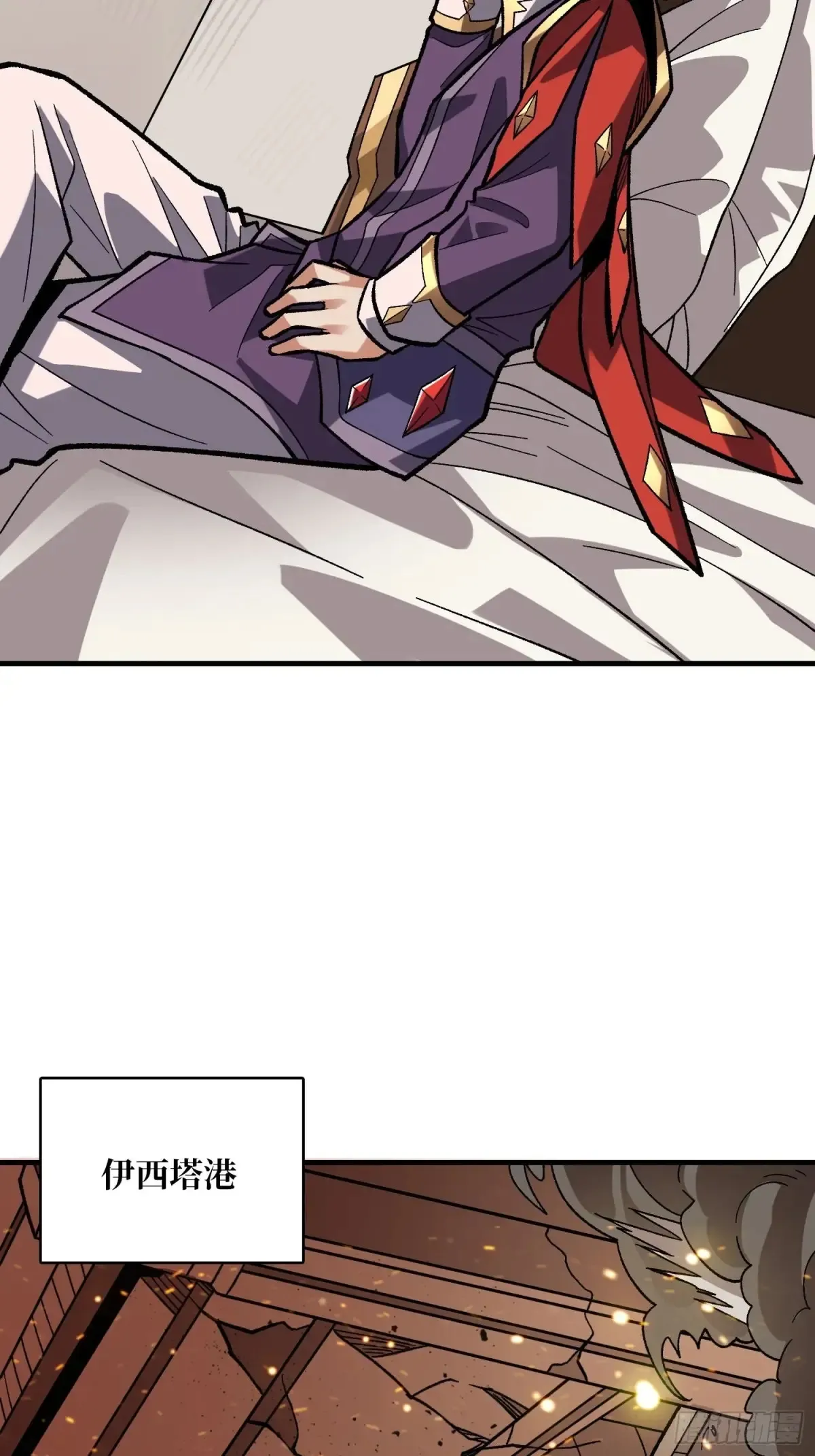 第190话 圣者之血滴18