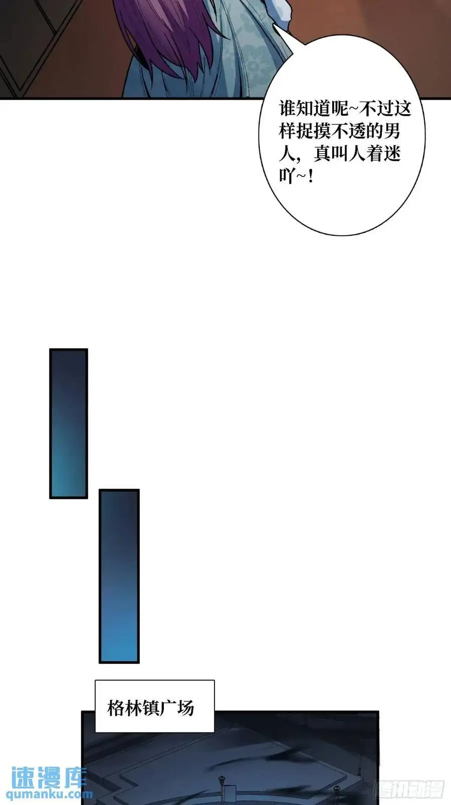第157话 一拳之威14