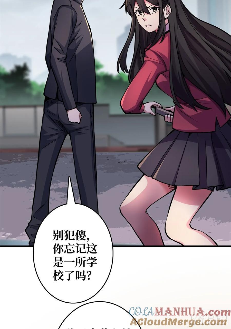 第124话 扎堆的精英怪24