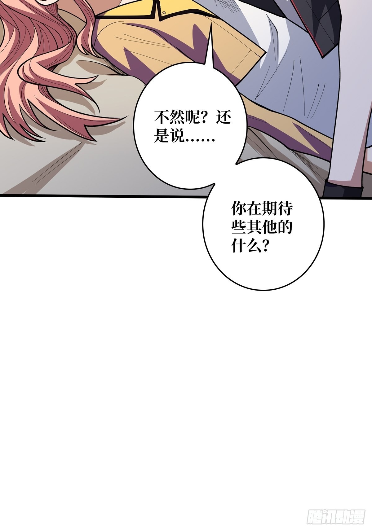 第37话 我想要你……23