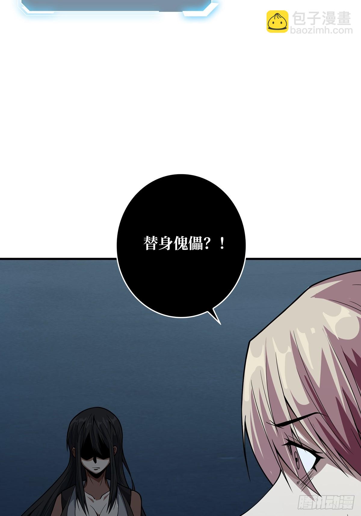 第53话 官人，你好坏18