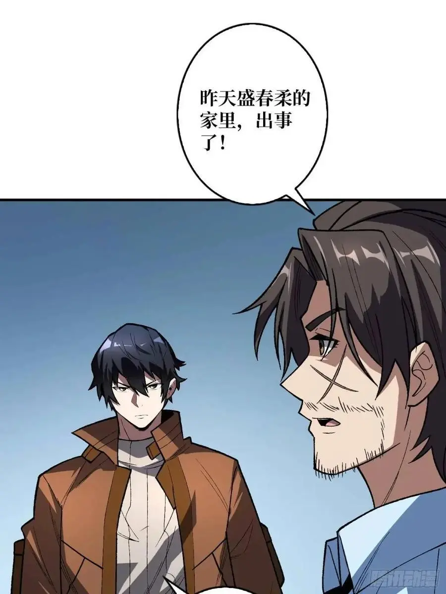 第164话 这不是我，又是我50