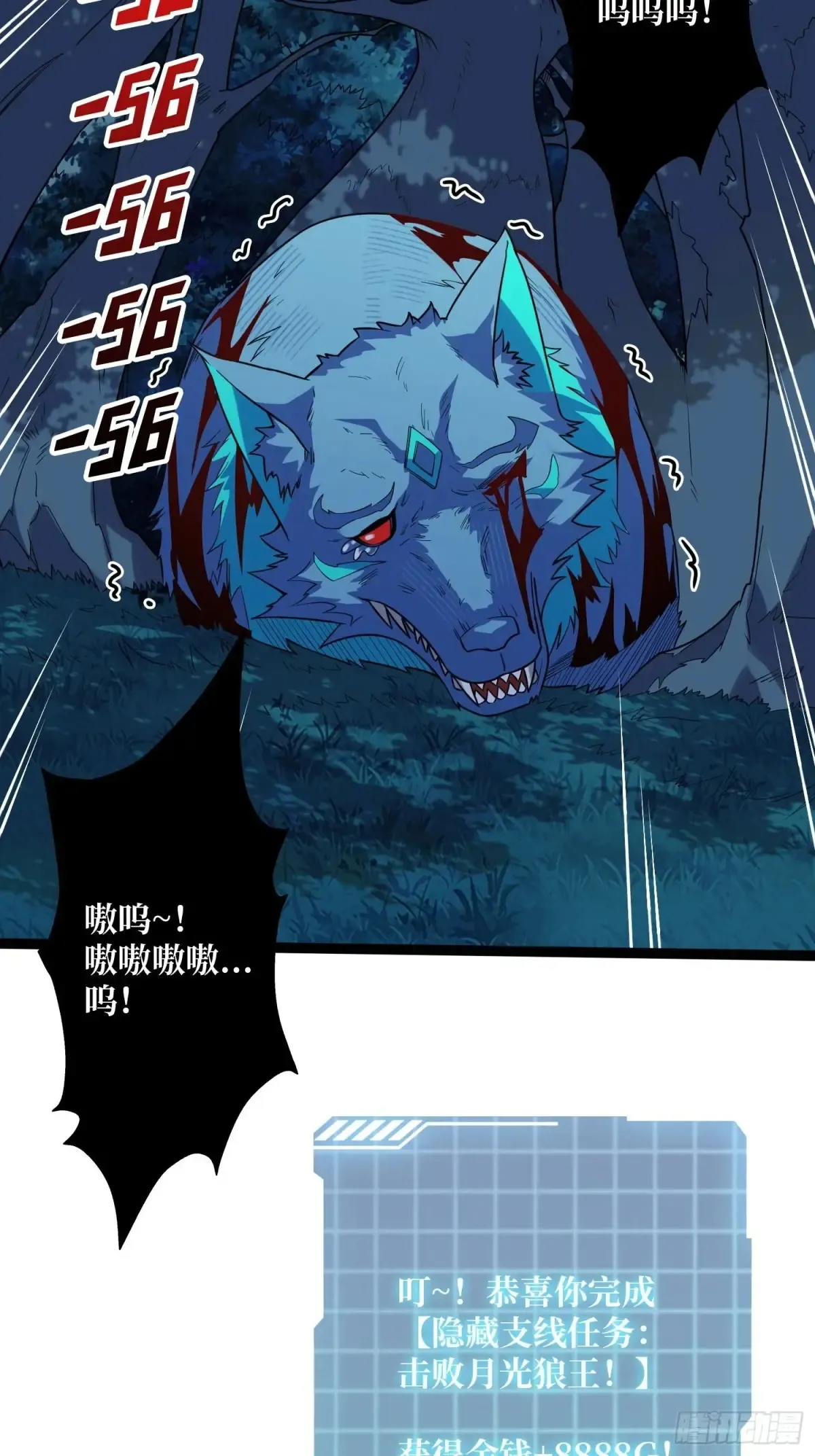 第185话 辣个男人莫得感情！36
