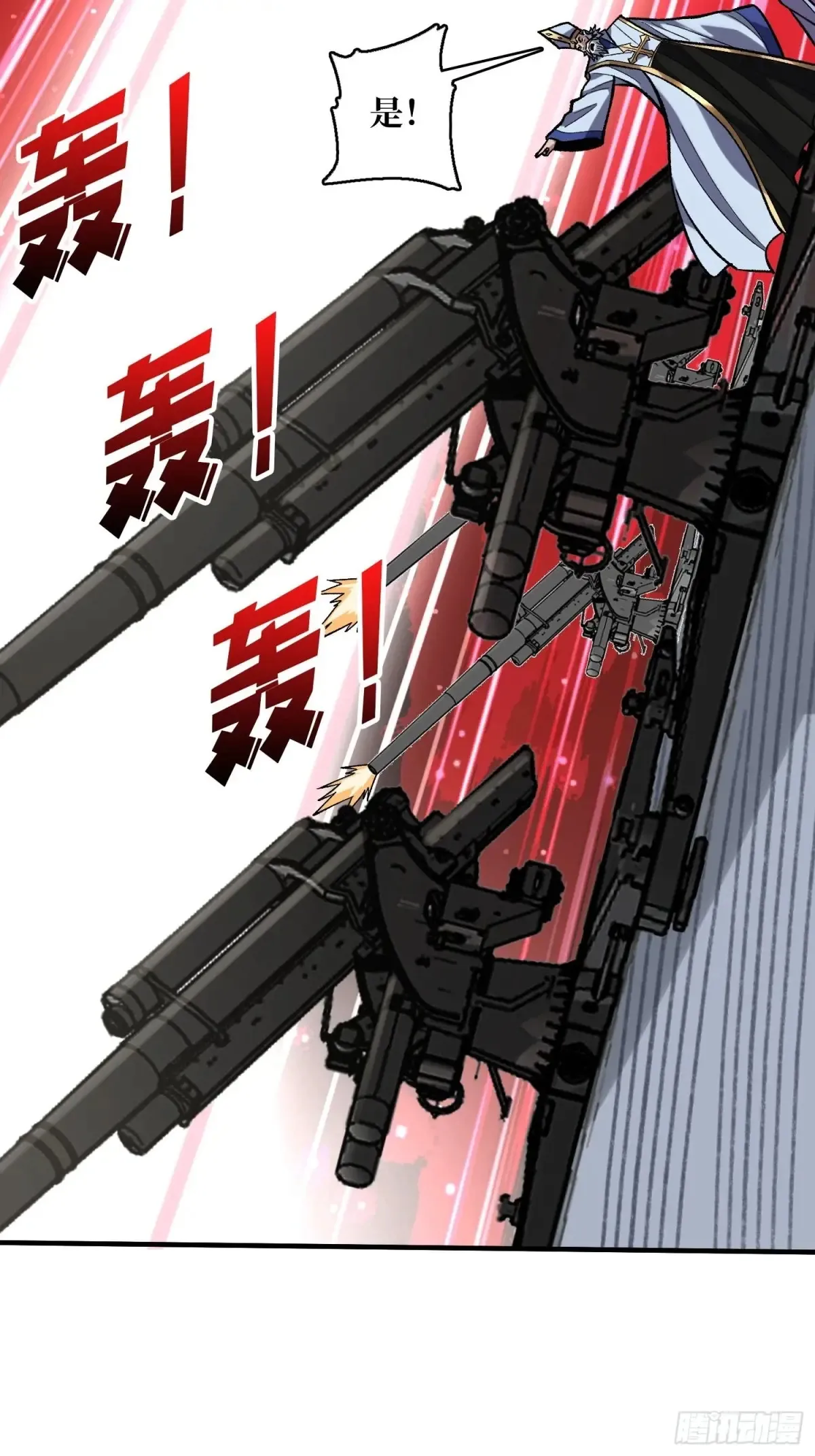 第190话 圣者之血滴13