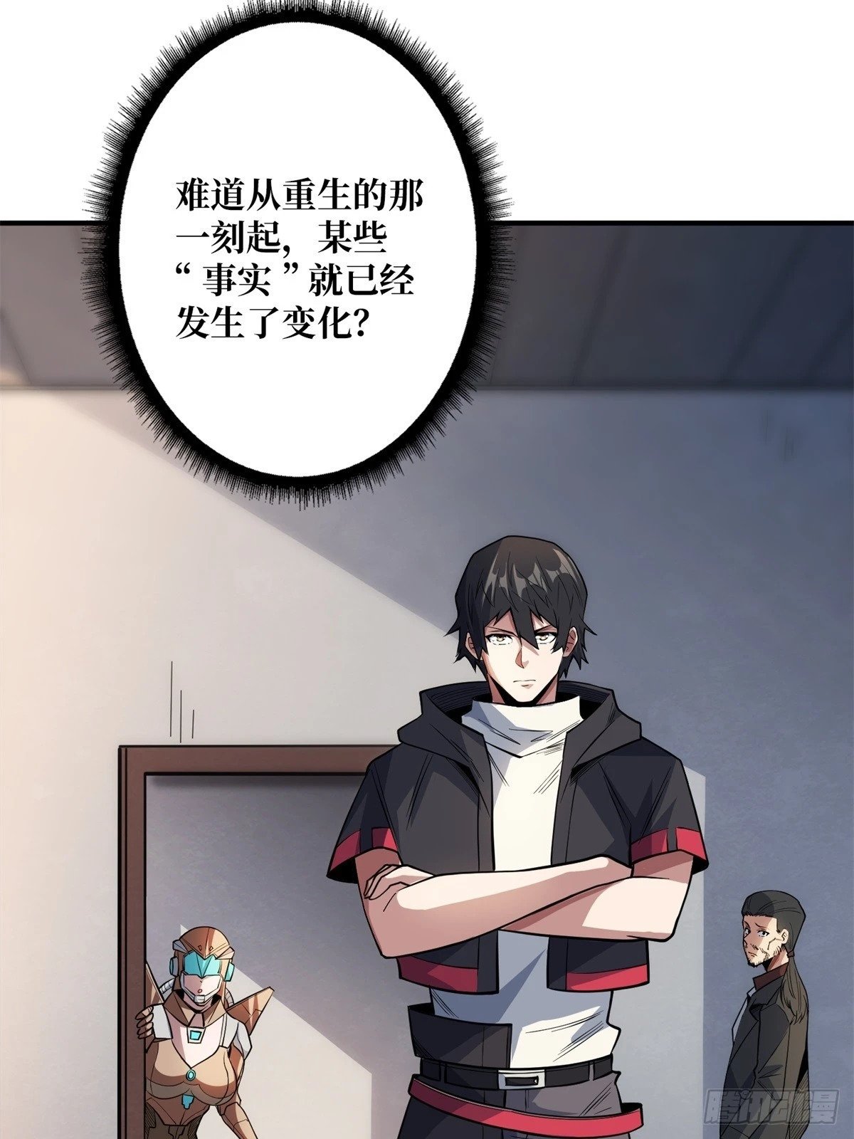 第98话 你个孤儿56