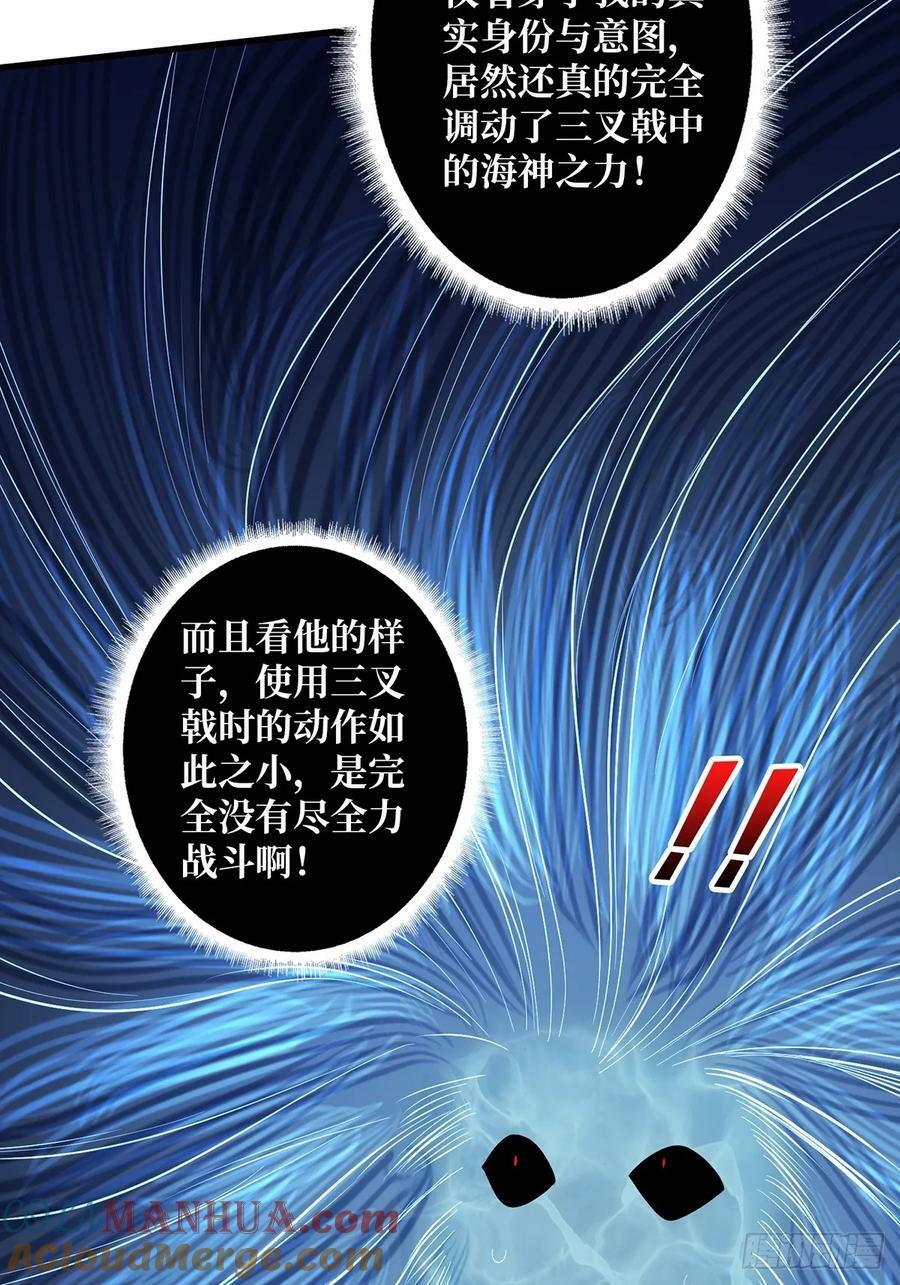 第94话 海的味道我知道45