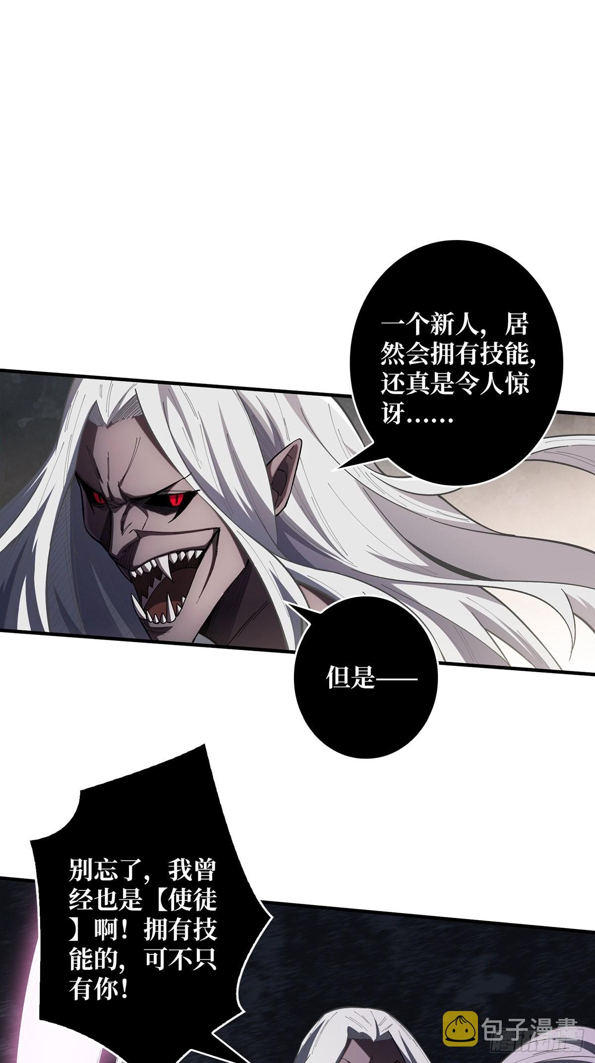 第5话 新技能get1