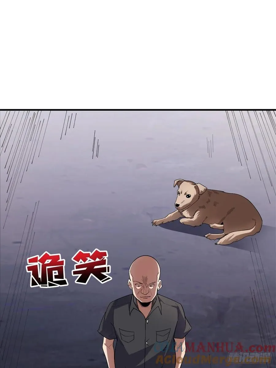 第112话 你脱我也脱3