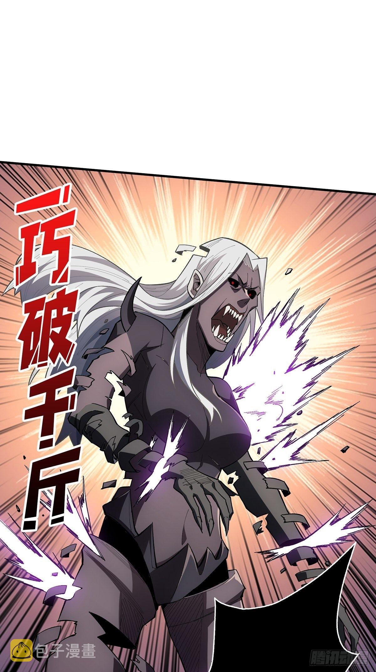 第5话 新技能get20