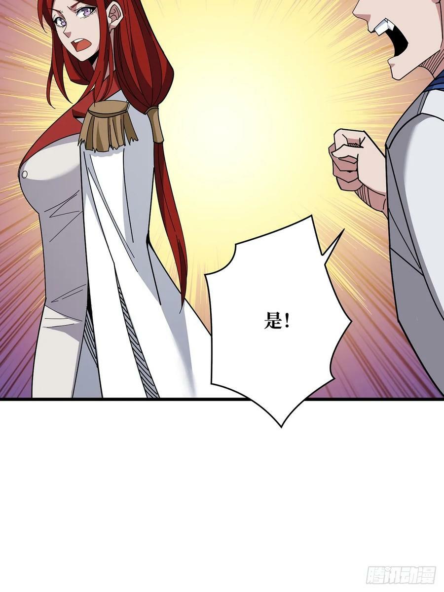 第88话 魔王26