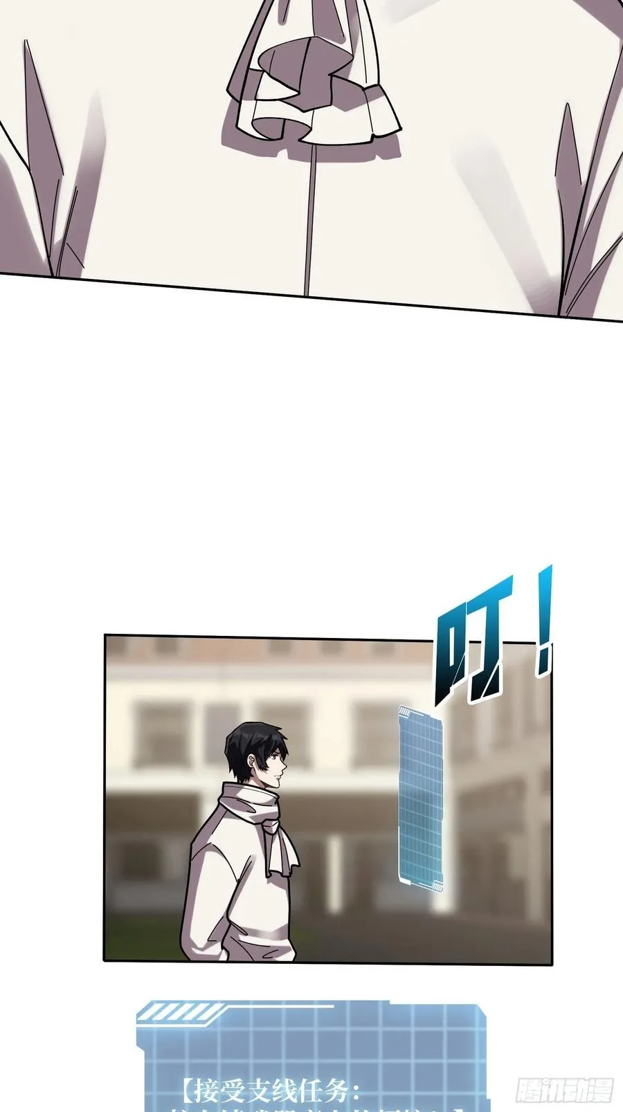 第176话 自创任务38