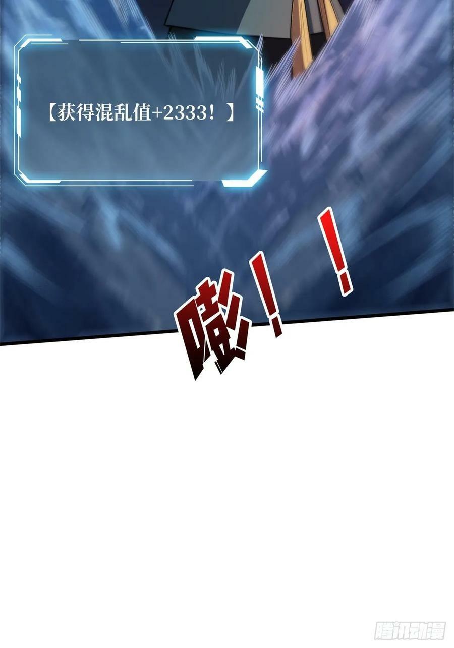 第96话 袖儿的形状25