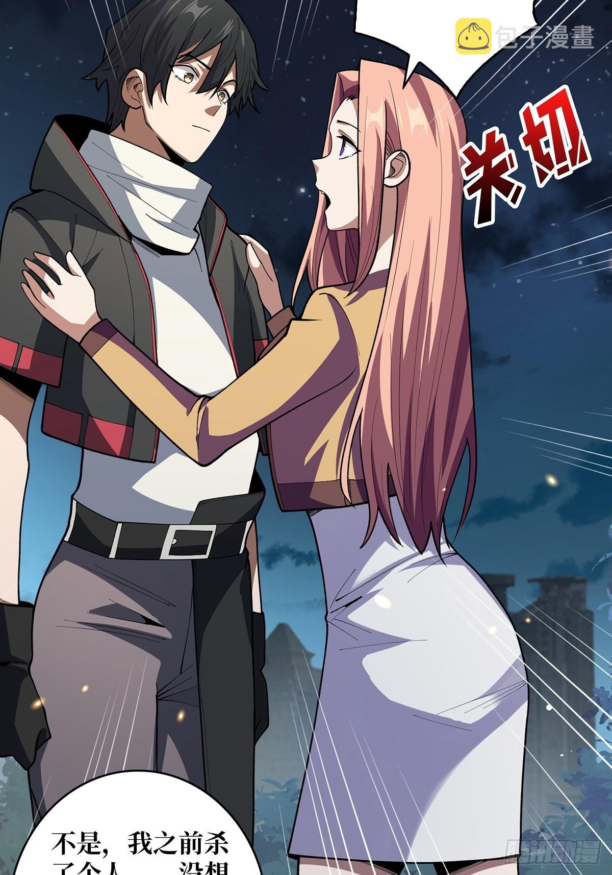 第36话 退！退！退！49