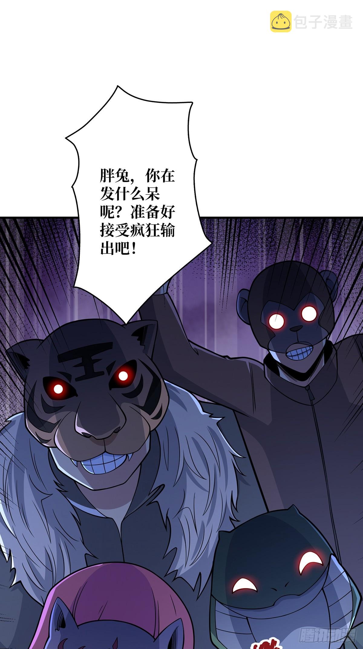 第48话 太软了24