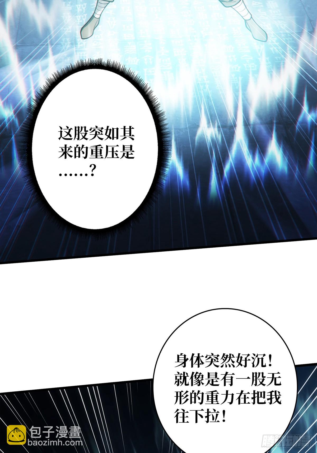 第53话 官人，你好坏77