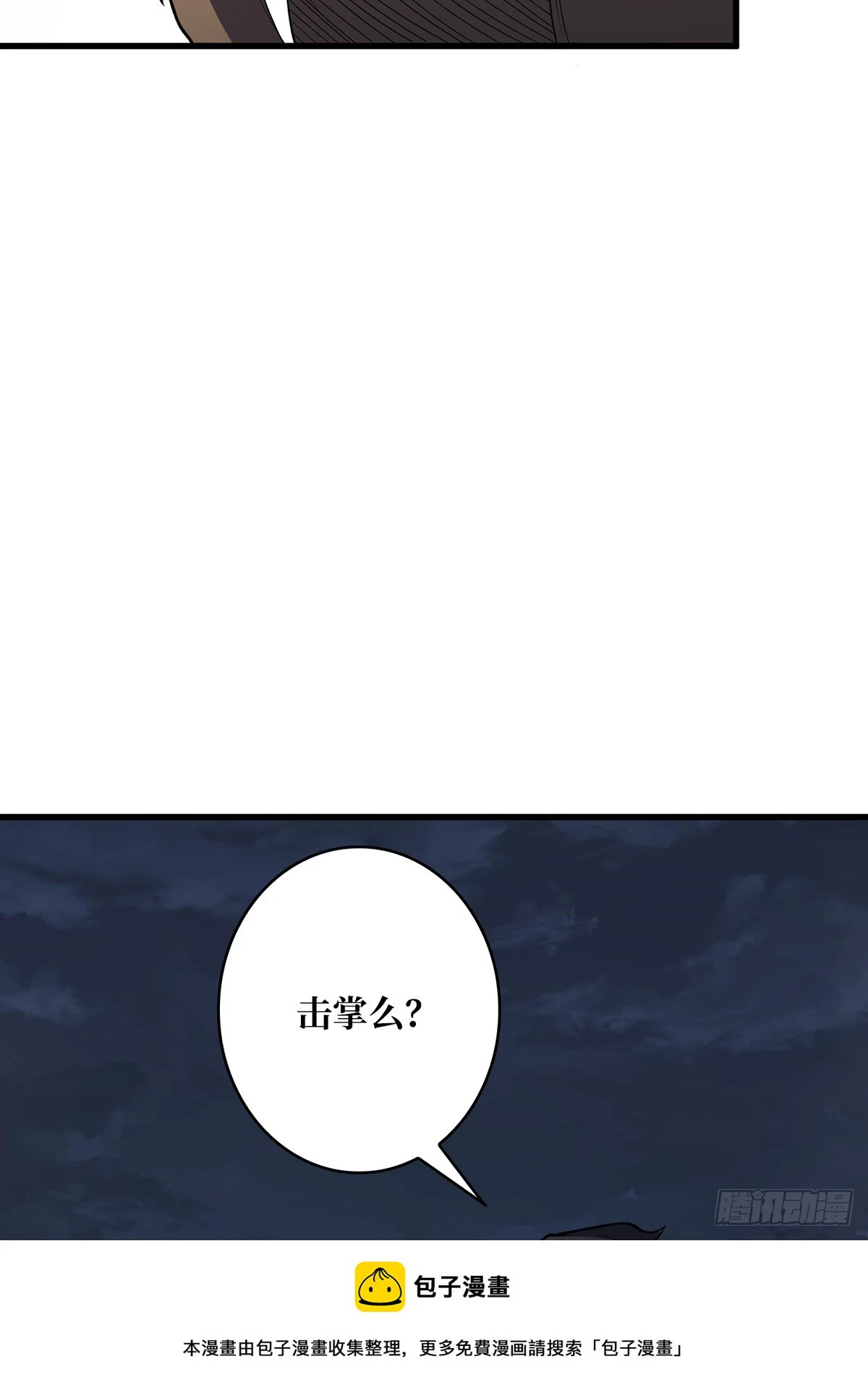 第68话 我与姐姐0距离49