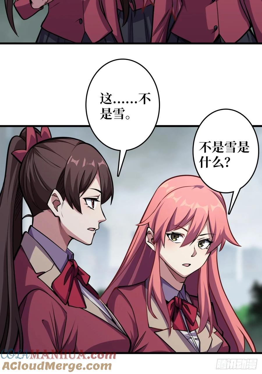第120话 刀与火48