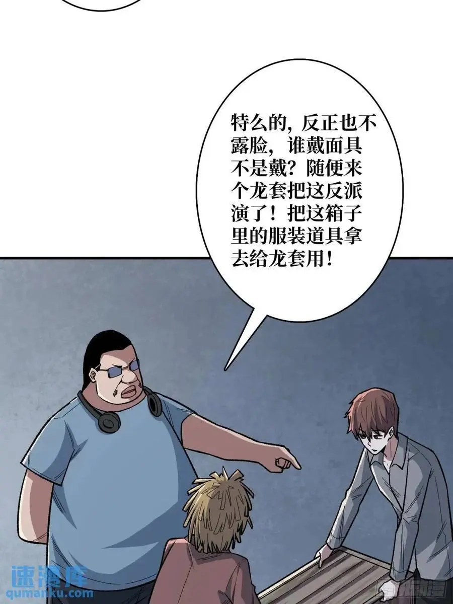 第142话 黑气37