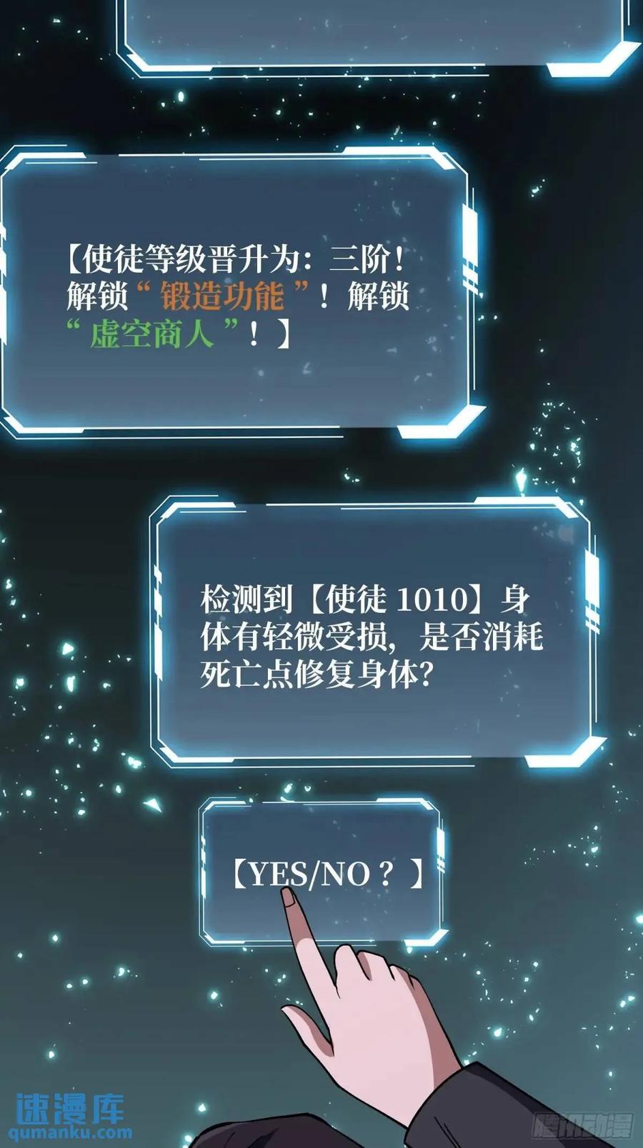 第138话 冥河泡澡归来27
