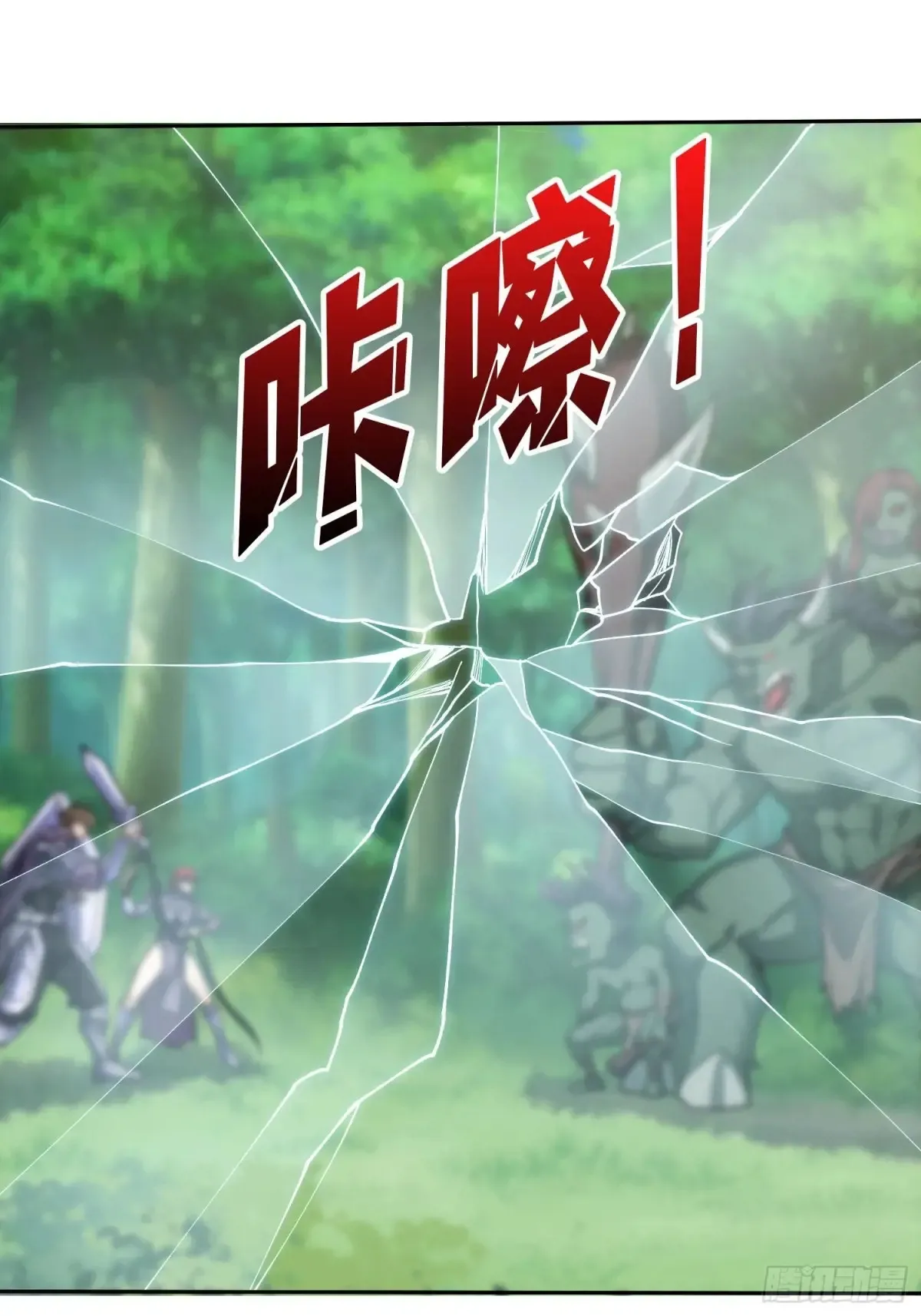 第179话 他们是主角41