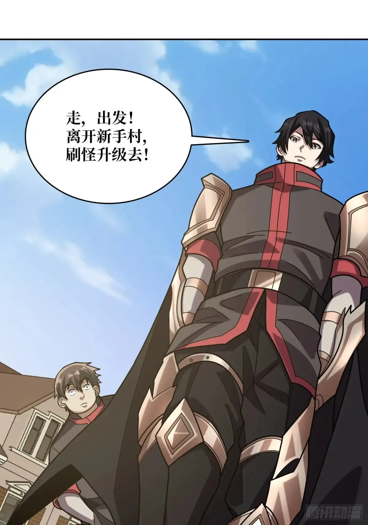 第179话 他们是主角30