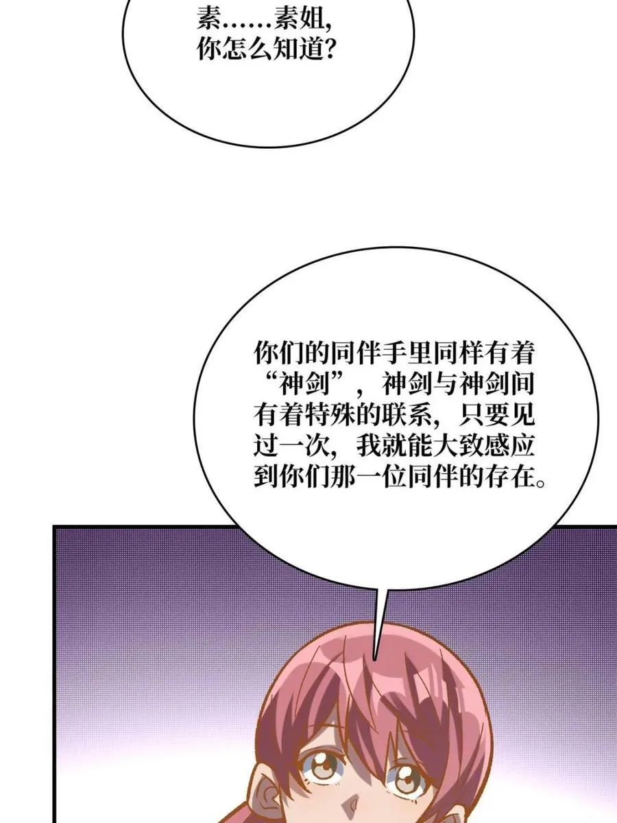 第211话 火源之乡23