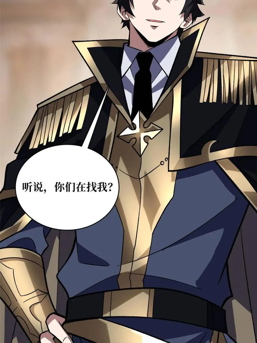 第208话 BOSS走得很安详62