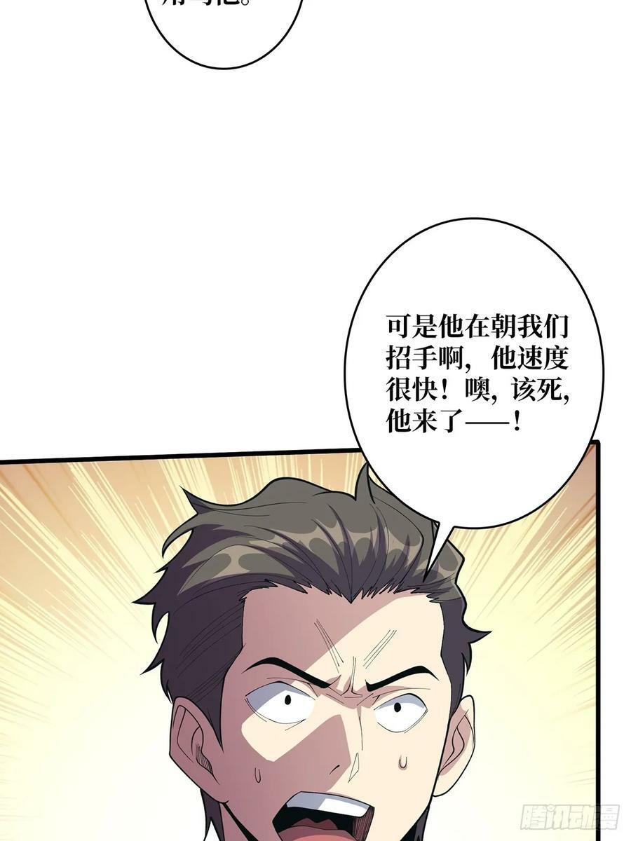 第89话 在船的那边雾的那边有2