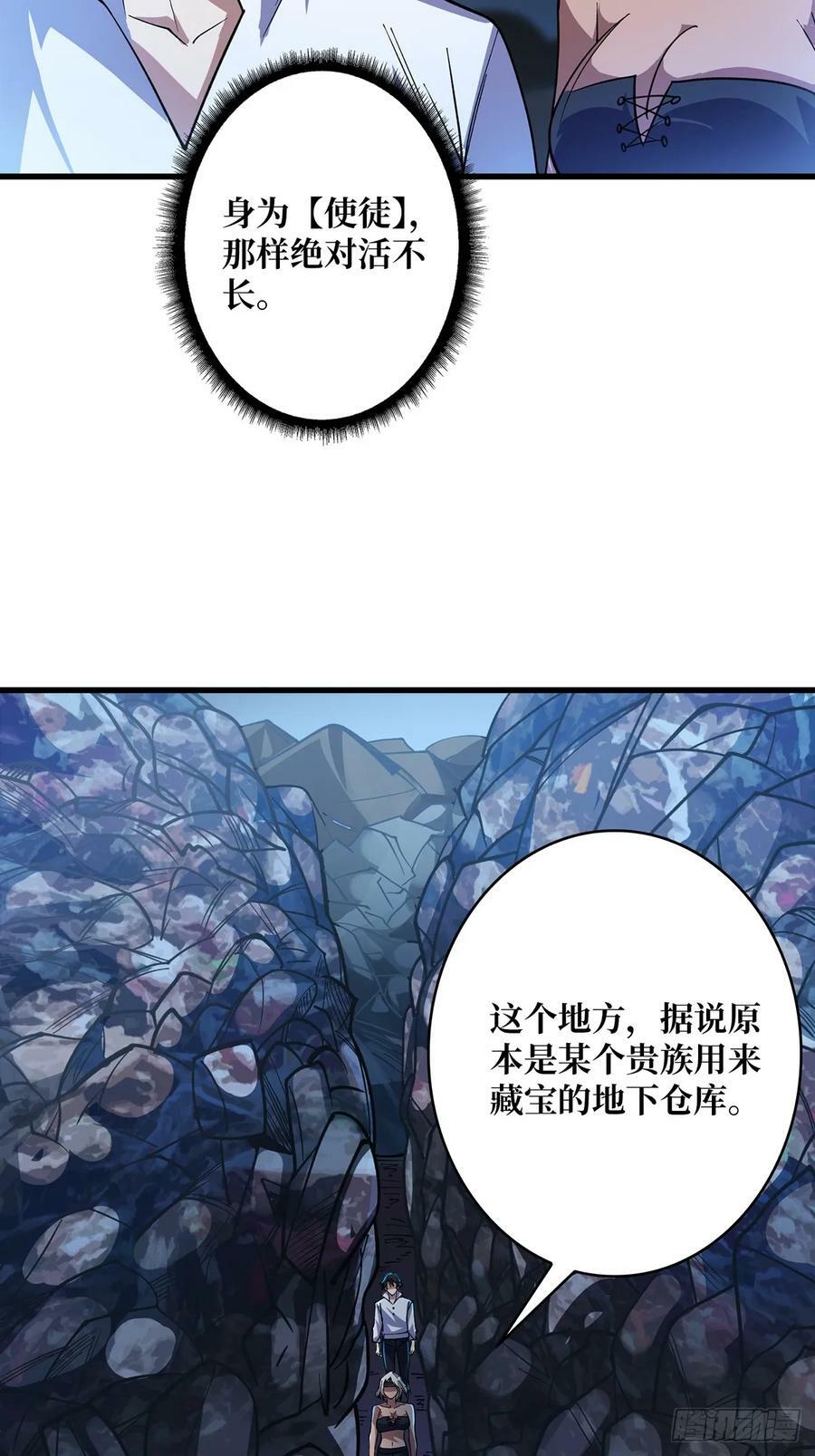 第79话 不打草稿的吉布斯4
