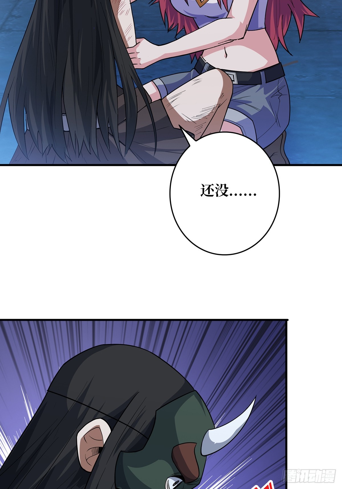 第52话 那B竟是我自己？54