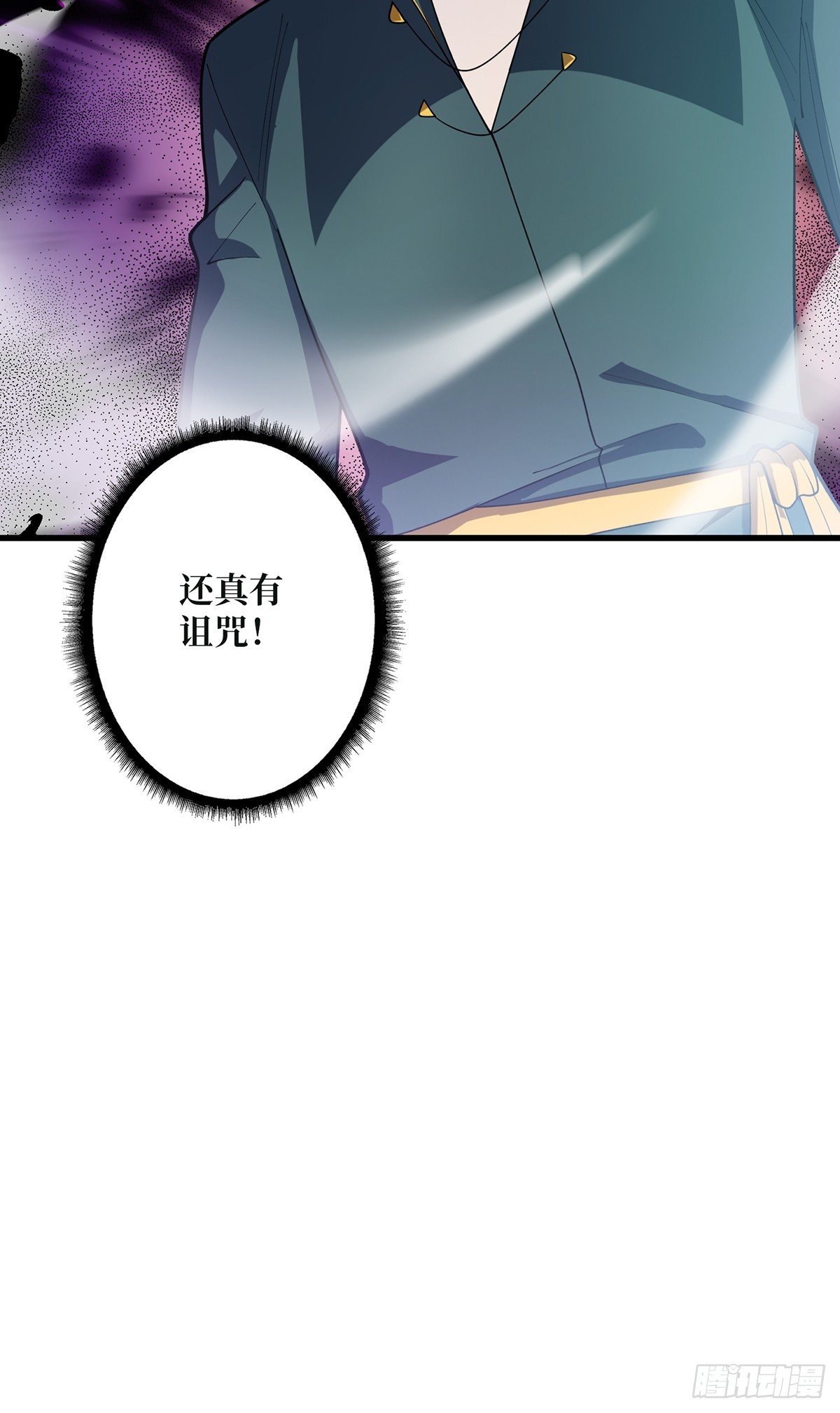 第61话 为我播种60