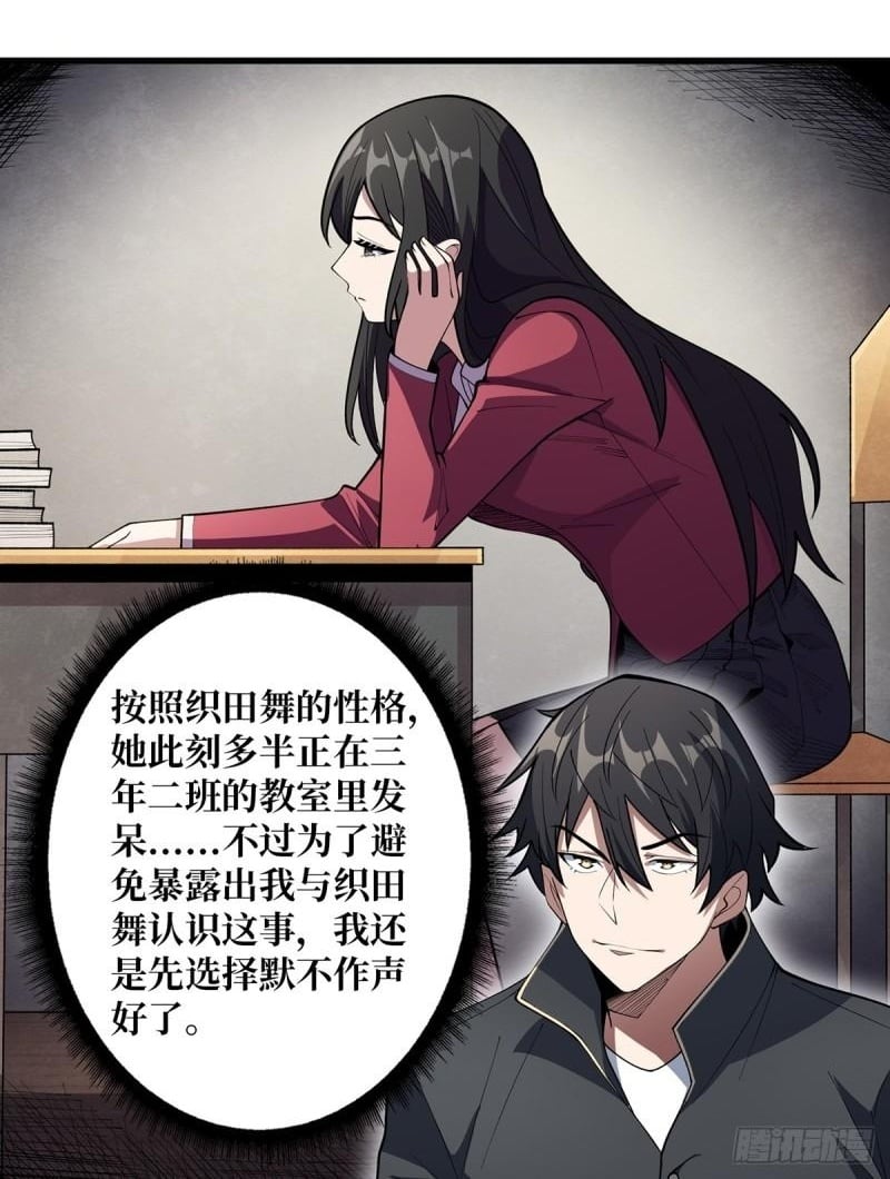 第107话 焱萝女王1