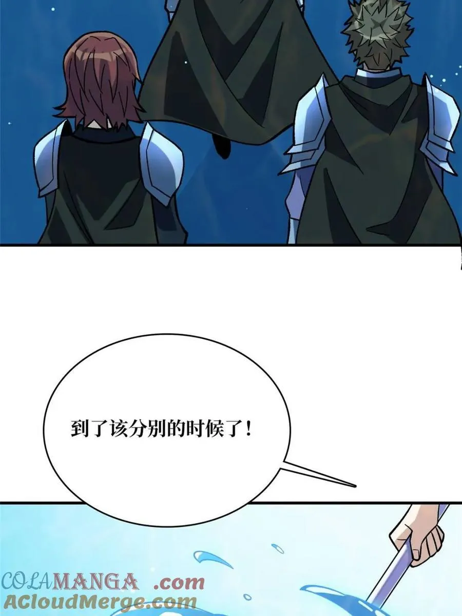 第211话 火源之乡30