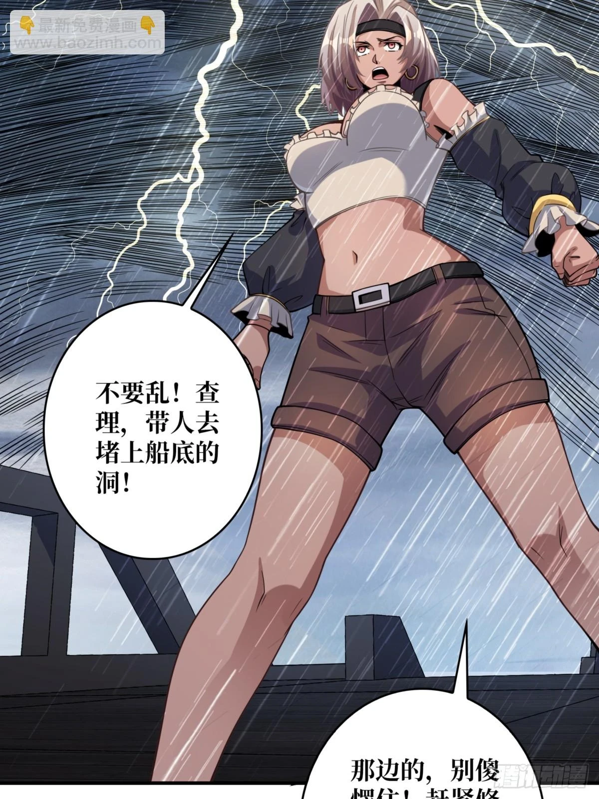 第73话 不可描述的交易15