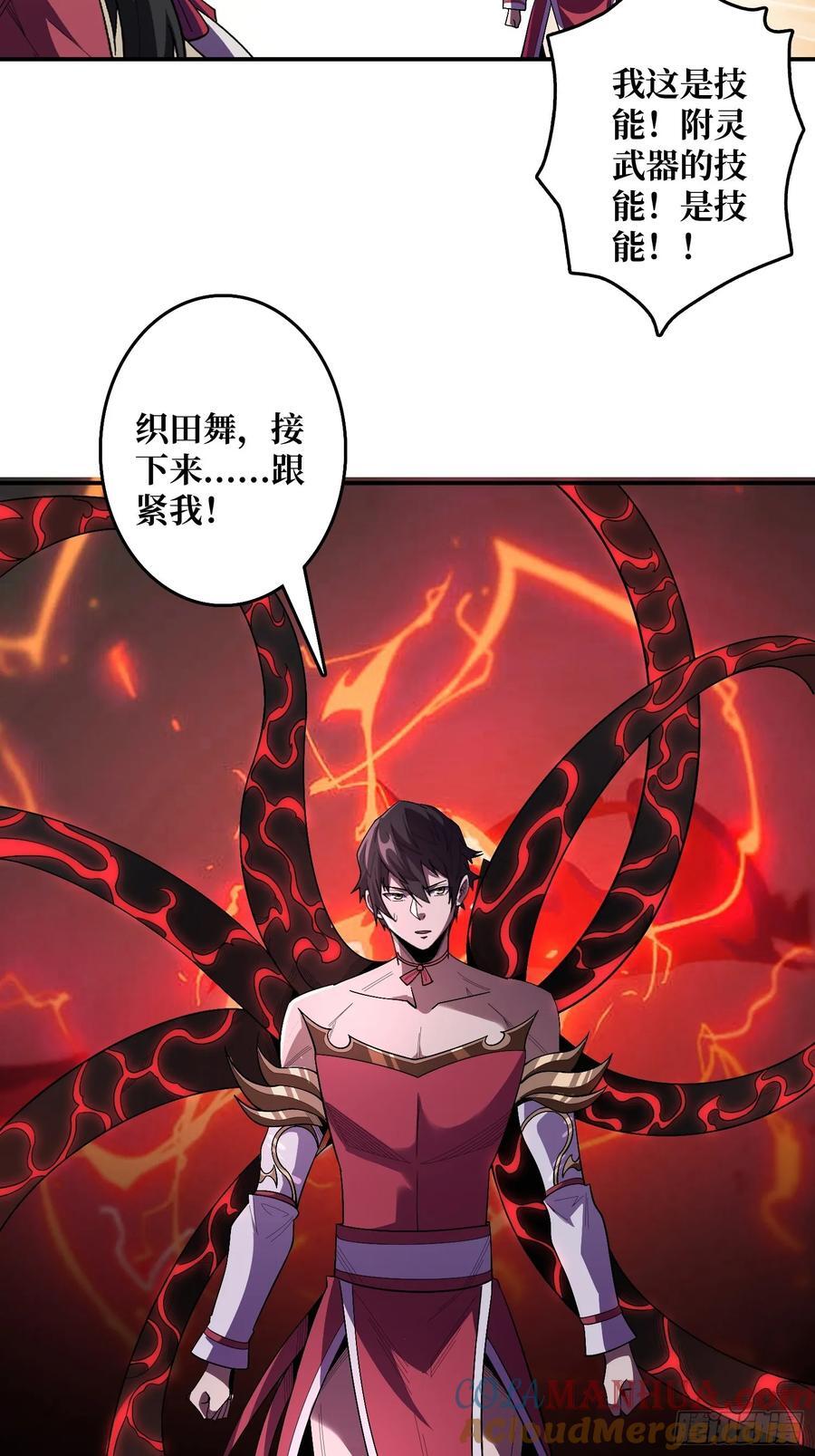 第131话 先把衣服脱了6