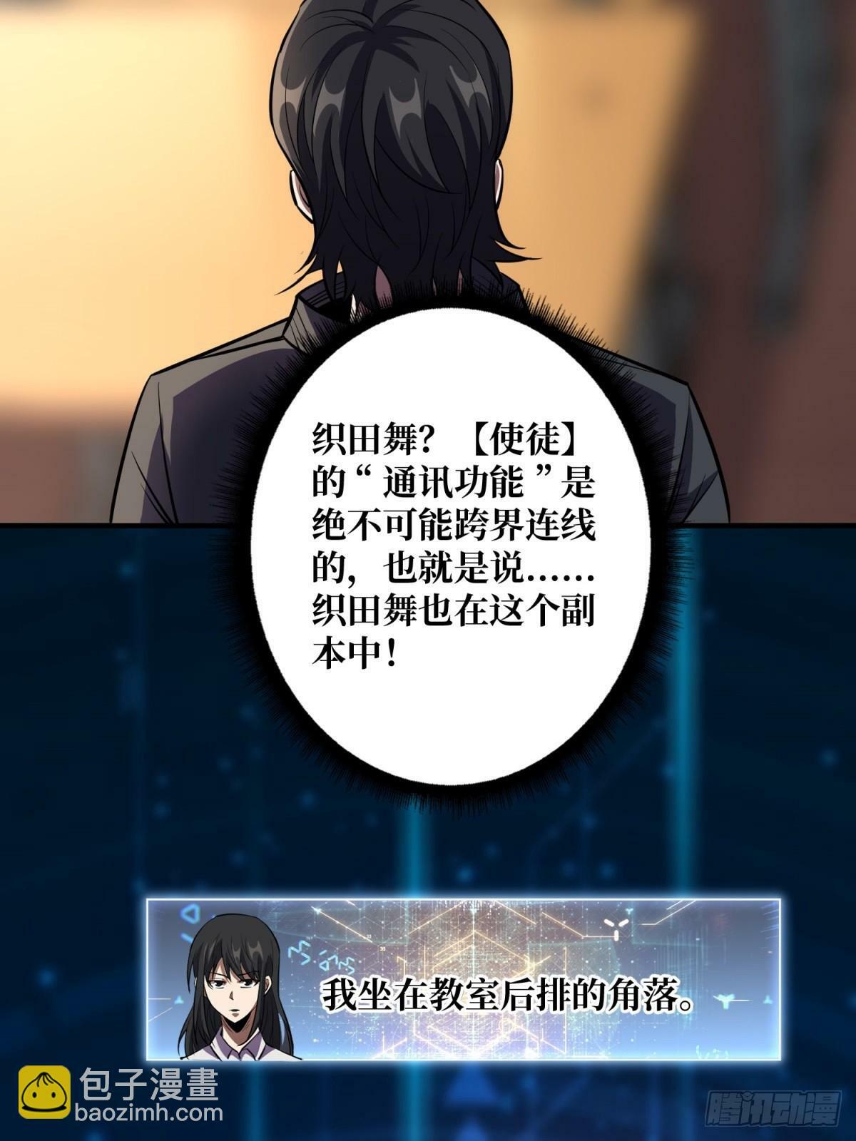 第101话 选择题16