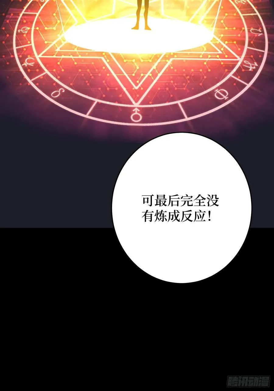 第174话 修罗场52