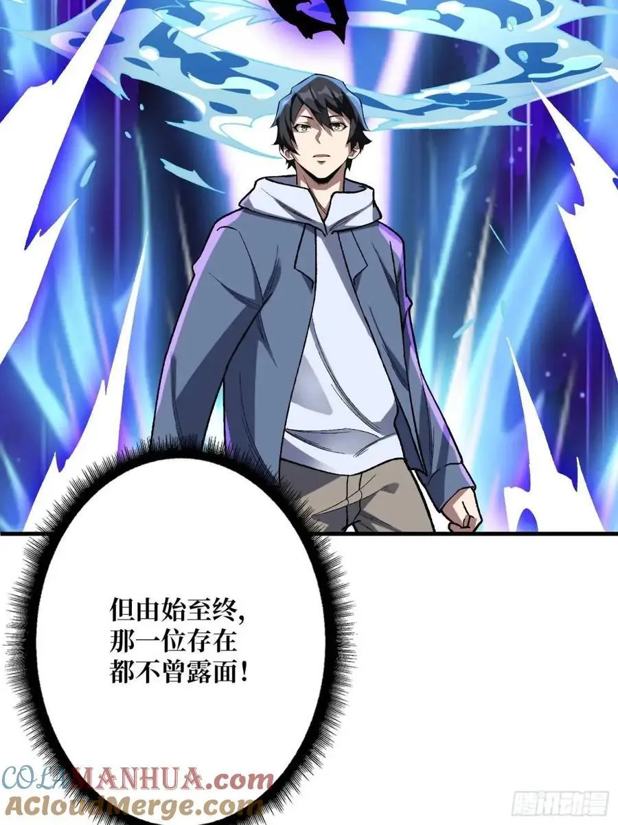 第160话 真的醒了吗？48