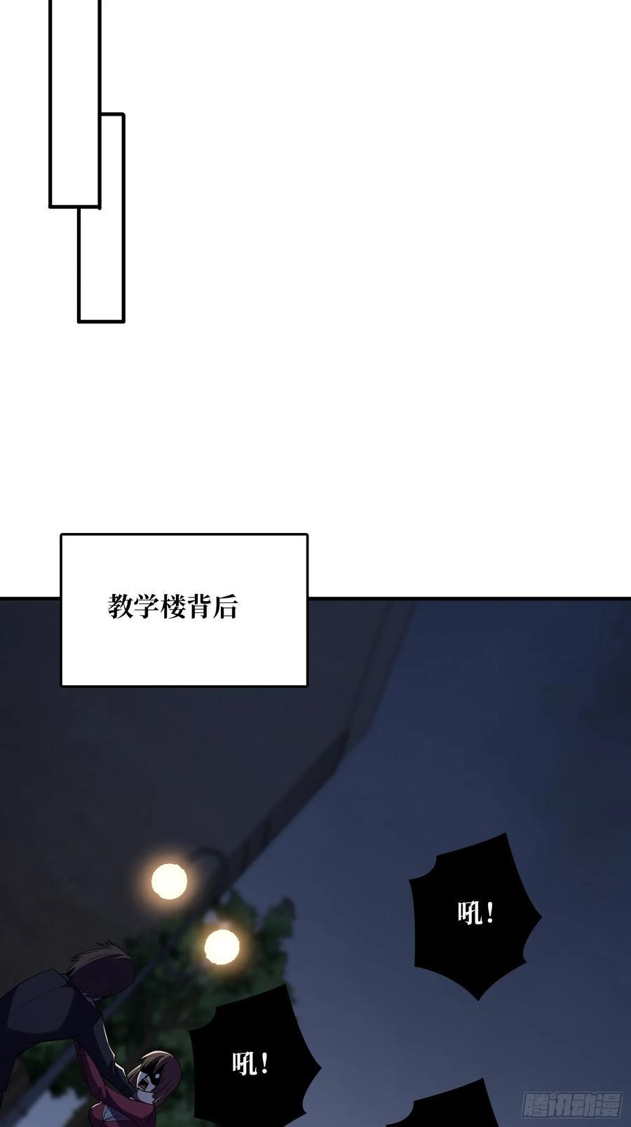 第127话 逃生的两个关键17